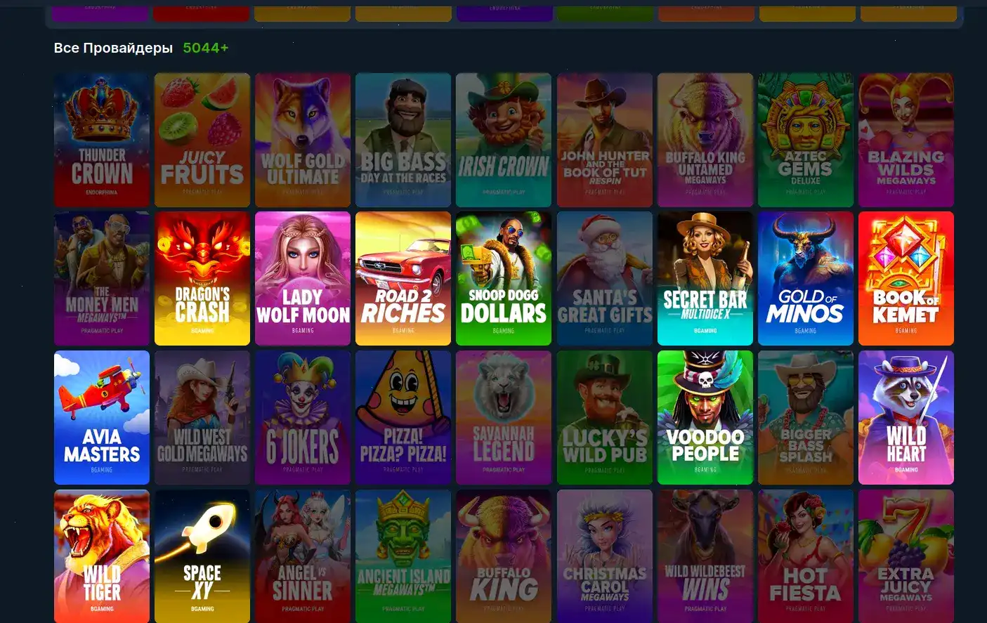 процесс регистрации и верификации на официальном сайте Бонс